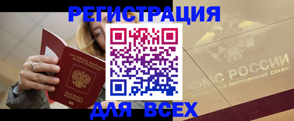 временная регистрация госуслуги в Коркино